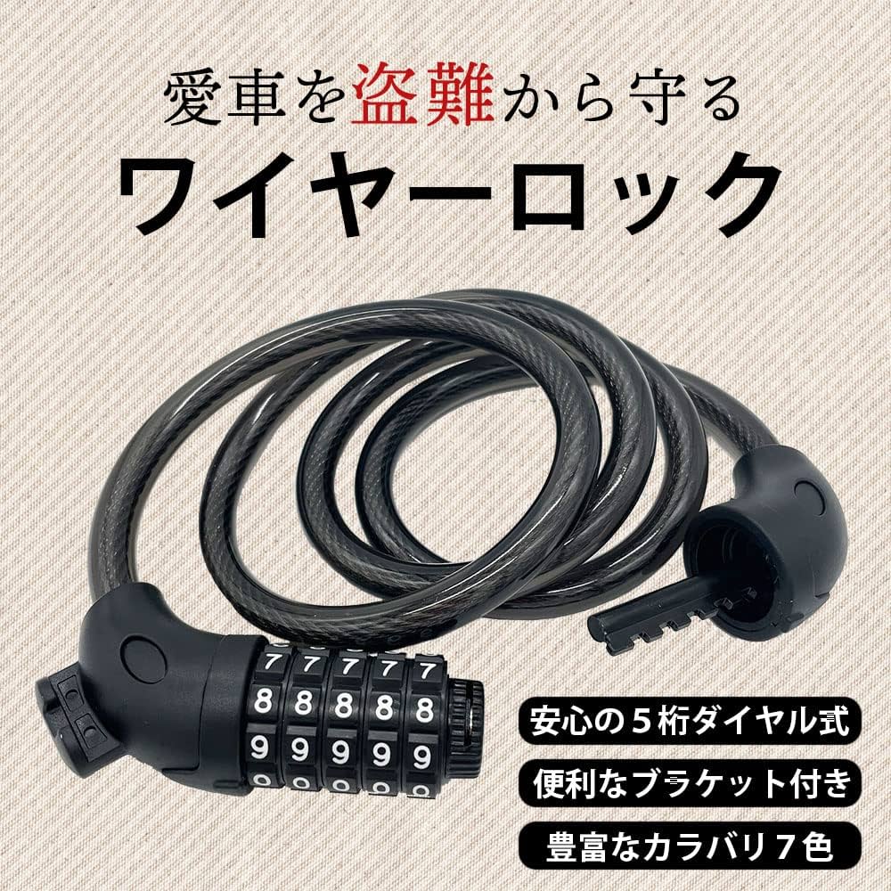 ♪送料無料★sacai★希少★自転車ロックチェーン★新品★22-0336S★黒♪ 自転車 チェーン ロック」の人気商品一覧 | 安い商品を通販